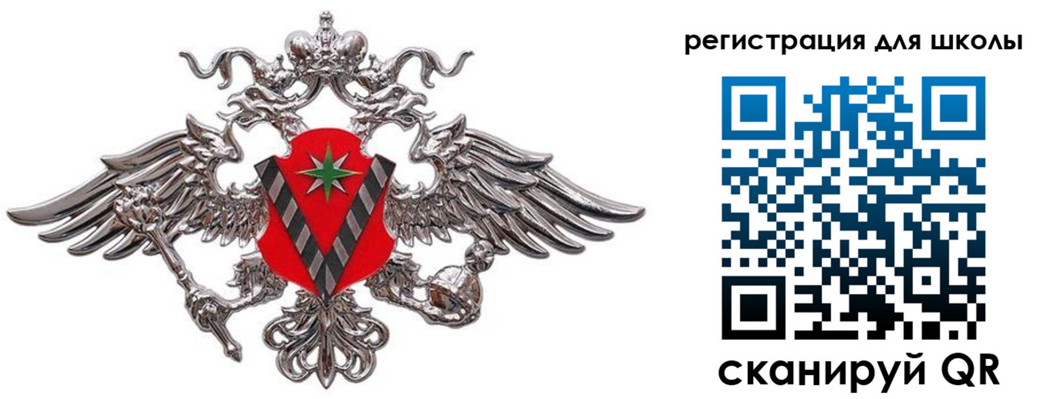 временная регистрация поиск в Зеленодольске