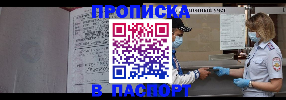 миграционный учет в Зеленодольске