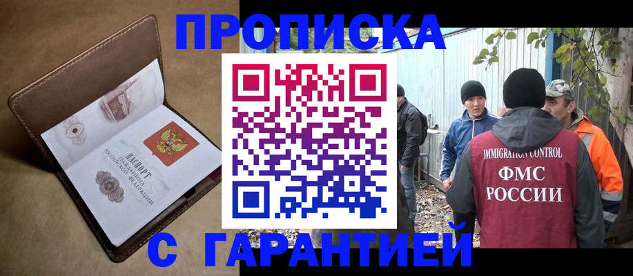 миграционный учет в Зеленодольске